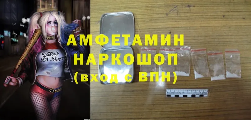 Amphetamine VHQ  Билибино 